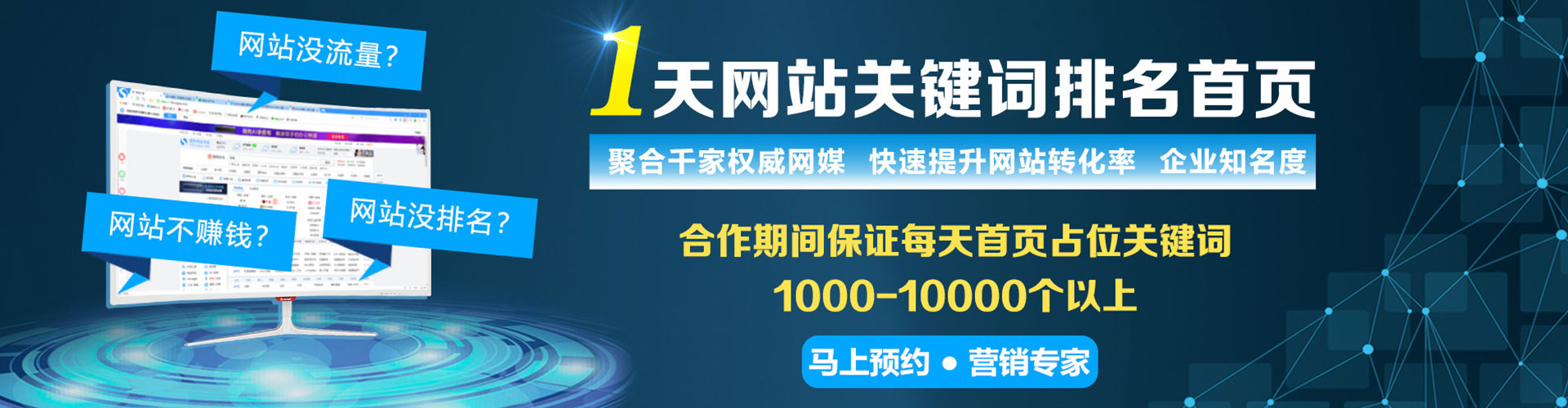 潘集信息流运营