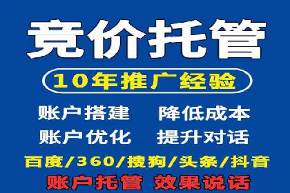 搜索引擎营销（SEM）优化师的工作日常——一位资深从业者的自述